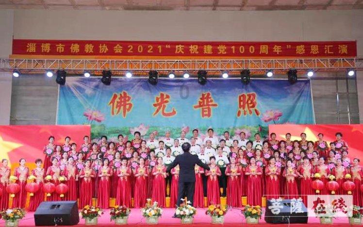拯救吉他男孩
